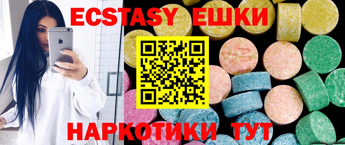 Гагарин  ЭКСТАЗИ MDMA  KRAKEN ONION  ЭКСТАЗИ 300 mg  Вход с VPN 