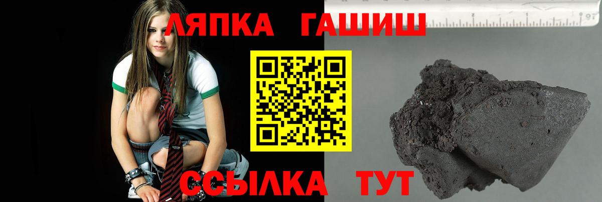 Гагарин  ГАШИШ 40% ТГК  ГАШ индика сатива  где купить наркотик  Вход с VPN 