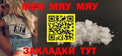 кристаллы Ливны