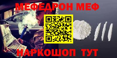 метадон Кумертау