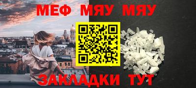бутик Кунгур