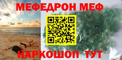 MESCALINE Лесосибирск