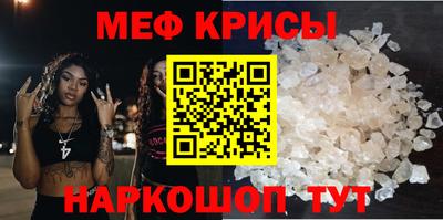 кристаллы Ливны