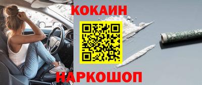 MESCALINE Лесосибирск