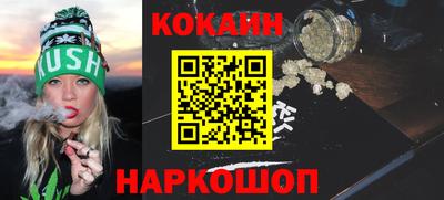MESCALINE Лесосибирск