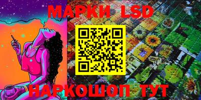 марихуана Кулебаки