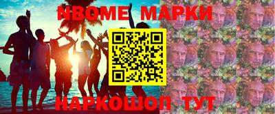 марихуана Кулебаки