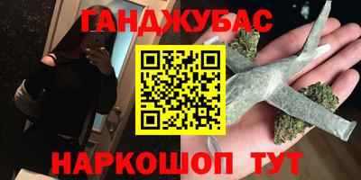 марихуана Кулебаки