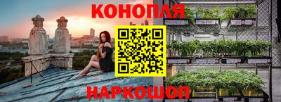 бутик Кунгур