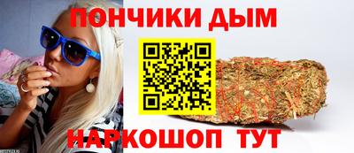 кристаллы Ливны