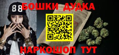 кристаллы Ливны