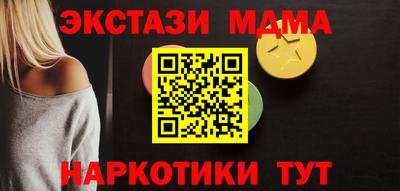 бутик Кунгур