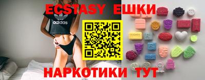 кристаллы Ливны