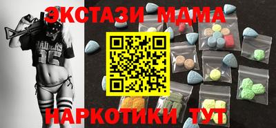 MESCALINE Лесосибирск