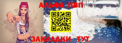 марихуана Кулебаки