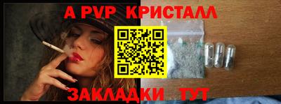 бутик Кунгур