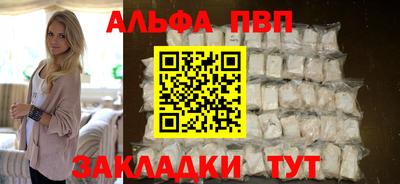 кристаллы Ливны