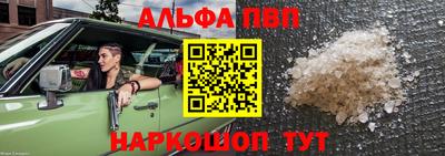 бутик Кунгур