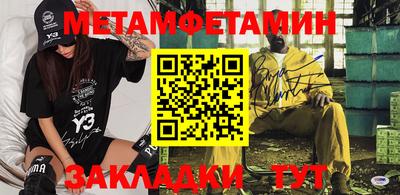 бутик Кунгур
