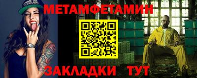 бутик Кунгур