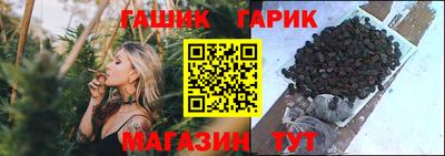 марихуана Кулебаки