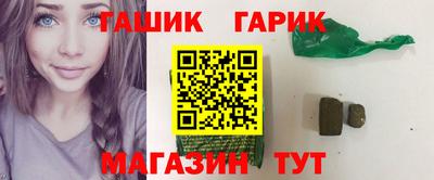 бутик Кунгур