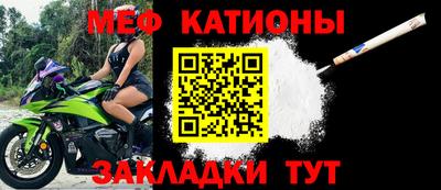 метадон Кумертау