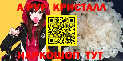 метадон Кумертау
