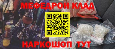 метадон Кумертау