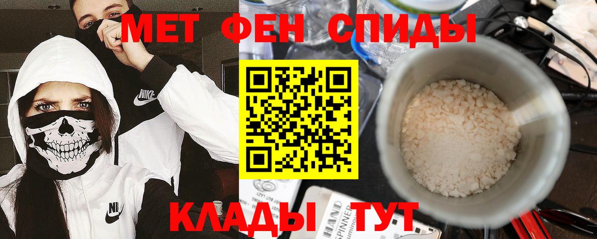 Alpha-PVP СОЛЬ кристаллы  Гашиш  Вход с VPN  МЕТАМФЕТАМИН  Конопля  Гагарин  МЕФ кристаллы  КОКАИН 