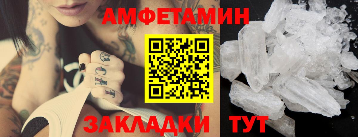 Метамфетамин Декстрометамфетамин 99.9%  Первитин  Гагарин  Метамфетамин Декстрометамфетамин 99.9%  Вход с VPN 