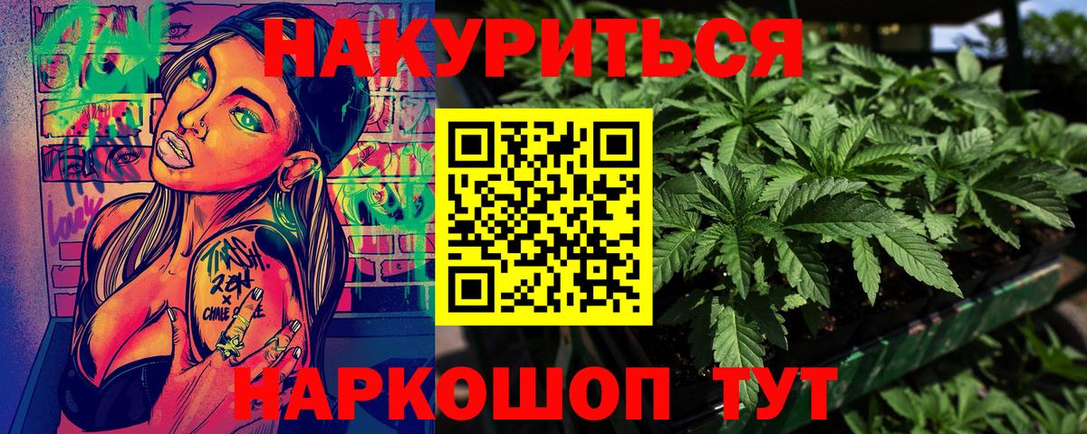 Конопля White Widow  Марихуана семена  Конопля VHQ  Гагарин  Вход с VPN 