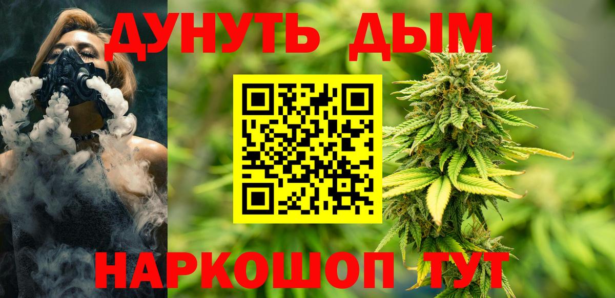 Бошки марихуана Bruce Banner Гагарин